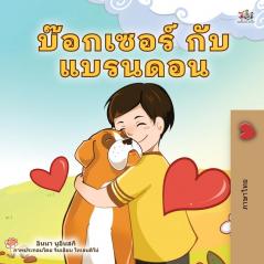 Boxer and Brandon (Thai Children's Book) (Thai Bedtime Collection)