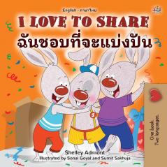 I Love to Share (English Thai Bilingual Children's Book) (English Thai Bilingual Collection)