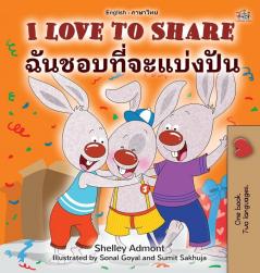 I Love to Share (English Thai Bilingual Children's Book) (English Thai Bilingual Collection)