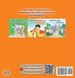 I Love to Share (English Thai Bilingual Children's Book) (English Thai Bilingual Collection)