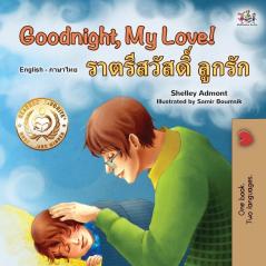 Goodnight My Love! (English Thai Bilingual Book for Kids) (English Thai Bilingual Collection)