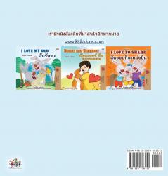 I Love to Help (Thai Book for Kids) (Thai Bedtime Collection)