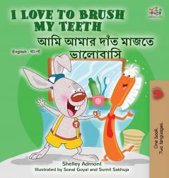 I Love to Brush My Teeth (English Bengali Bilingual Children's Book) (English Bengali Bilingual Collection)