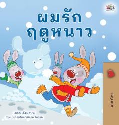 I Love Winter (Thai Children's Book) (Thai Bedtime Collection)