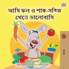 I Love to Eat Fruits and Vegetables (Bengali Children's Book) (Bengali Bedtime Collection)