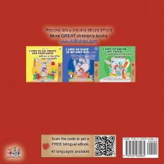 I Love My Mom (Bengali English Bilingual Children's Book)