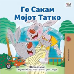 I Love My Dad (Macedonian Children's Book) (Macedonian Bedtime Collection)