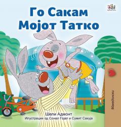 I Love My Dad (Macedonian Children's Book) (Macedonian Bedtime Collection)