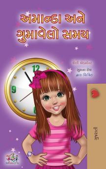 Amanda and the Lost Time (Gujarati Children's Book)