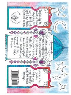 Arabic Colouring Book