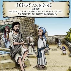 Jesus and Me: One Child's Friendship with the Son of God: 1