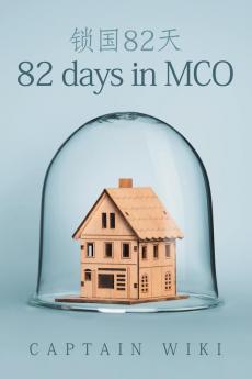锁国82天 82 days in MCO