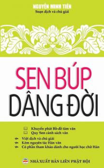 Sen búp dâng đời: Bản in năm 2017