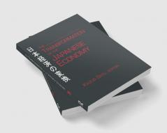 Transformation of the Japanese Economy