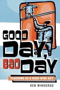 Good Day Bad Day