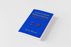 Learn Biblical Hebrew