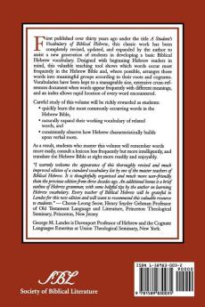 Building Your Biblical Hebrew Vocabulary