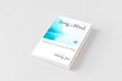 Song of Mind