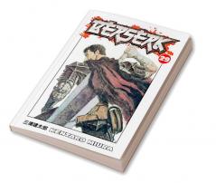 Berserk Volume 29