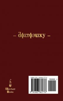 The Grand Inquisitor
