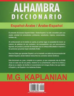 Alhambra Diccionario Espanol-Arabe/Arabe-Espanol