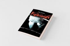 Frankenstein or the Modern Prometheus