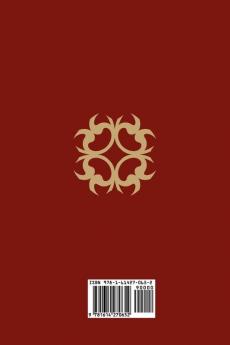 The Little Red Book. an Interpretation of the Twelve Steps of the Alcoholics Anonymous Program