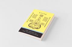 The Secret of the Golden Flower; A Chinese Book of Life