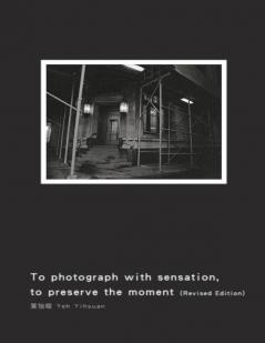 To Photograph With Sensation to Preserve The Moment (Revised Edition): 攝影曾經（再版）