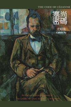 The Code of Cezanne: 塞尚密碼