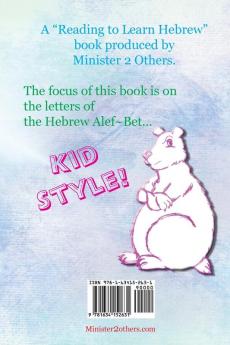 The KID'S Progressive Alef Bet: Book One: The Letters: 1