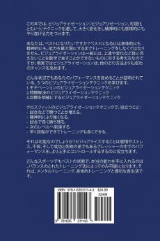 クロスフィットのための先進的なメンタӤ ... 2823;限に伸ばす