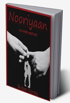 Nooriyaan / नूरीयां : एक अनदेखी अनसुनी दास्तां बेरंग मौसम का आवारा काफिला