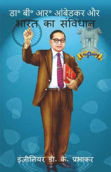 Dr. B. R. Ambedkar And The Constitution Of India / डा॰ बी॰ आर॰ आंबेडकर और भारत का संविधान