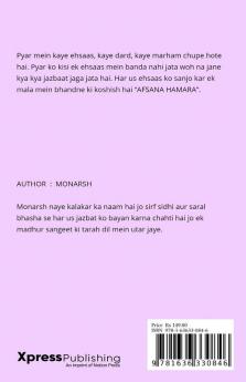 afsana humara : pyar ka har rang