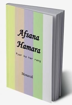 afsana humara : pyar ka har rang
