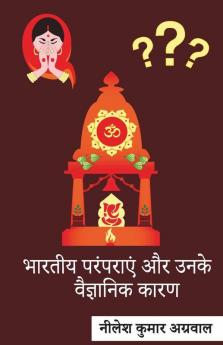 Bhaarateey Paramparaen Aur Unake Vaigyaanik Kaaran / भारतीय परंपराएं और उनके वैज्ञानिक कारण