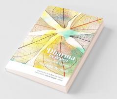 Dharma by Design