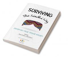 Surviving The Sindhi Way : Jearran Har Haal Main