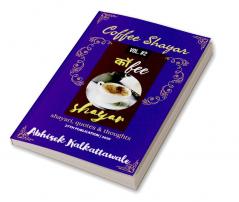 Coffee Shayar (vol.2) : Shayari Quotes &amp; Thoughts