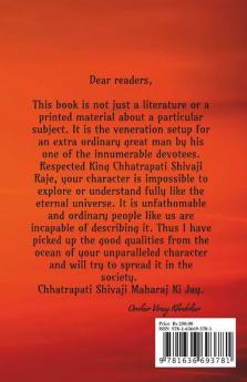 Shivaji - The Unceasing Chhatrapati