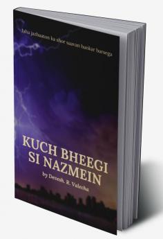 Kuch Bheegi Si Nazmein : Jaha Jazbaaton ka shor saavan bankar barsega