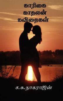 Kaarikai kadhalan Kavithaigal / காரிகை காதலன் கவிதைகள் : Poems of a Beauty Lover