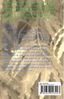Life experience of Naturopathy lovers / प्राकृतिक चिकित्सा प्रेमियों का जीवन अनुभव : राष्ट्रीय प्राकृतिक चिकित्सा दिवस 2020 पर विशेष