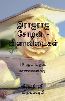 Raja Raja Chozan Sariththira Nadagam Questin And Answer For Icse Syllabus 10Th Students / இராஜ இராஜ சோழன் சரிதிர நாடகம் (வினாவிடைகள்) ஐ.சி.எஸ்.சி மாணவர்களுக்காக : Question Bank Of Raja Raja Chozan