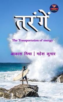 tarangen / तरंगें : The Transportation of Energy