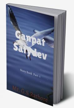 Ganpat satyadev Singh story book part 1