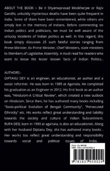 Mysterious Deaths of Indian Politicians : Lesser known facts of mysterious deaths of Indian Politicians