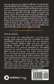 My Dear ప్రేయసి / My Dear ప్రేయసి: Want To Fall In Love