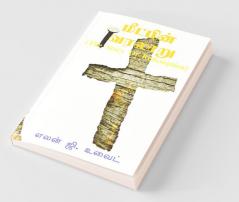 THE STORY OF REDEMPTION / ???????? ??????